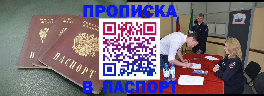 регистрация для школы в Топках