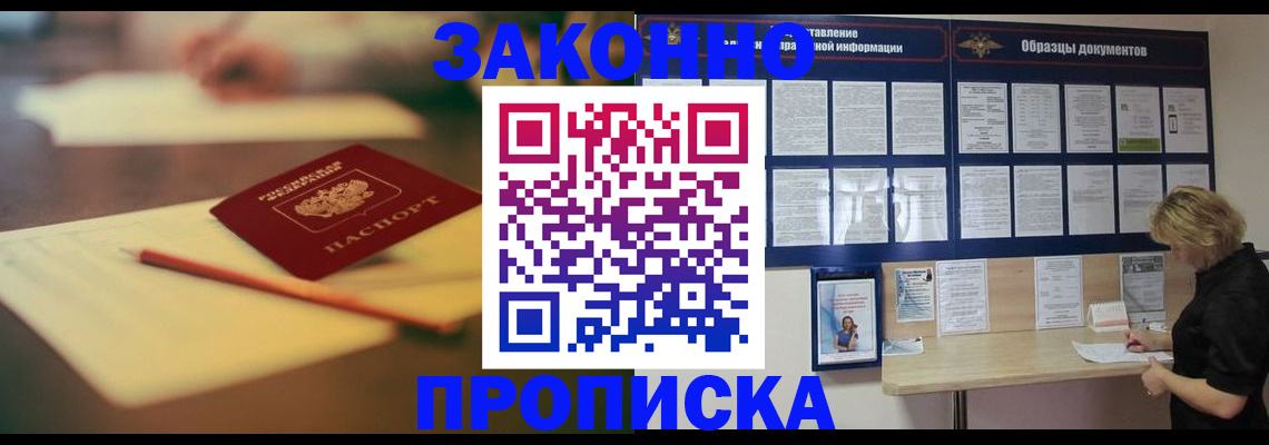 регистрация для школы в Топках