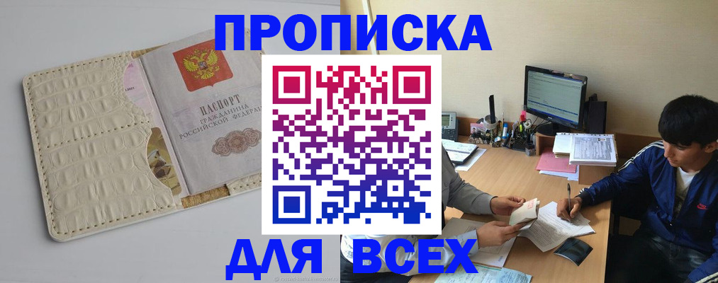 регистрация для школы в Топках