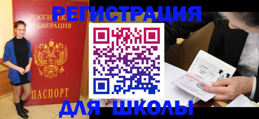 форма 3 в Топках