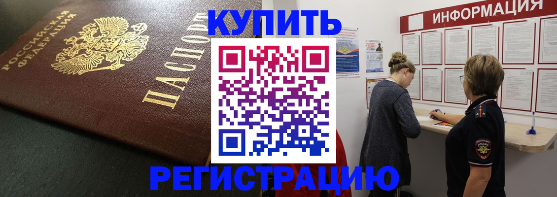 регистрация для дет. сада в Топках